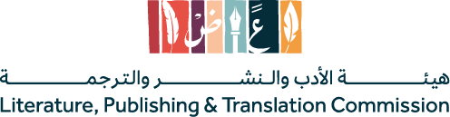 هيئة_الأدب_والنشر_والترجمة
